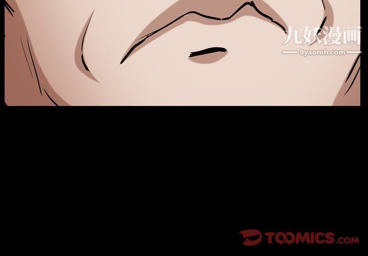 枷锁2：赤脚第62话