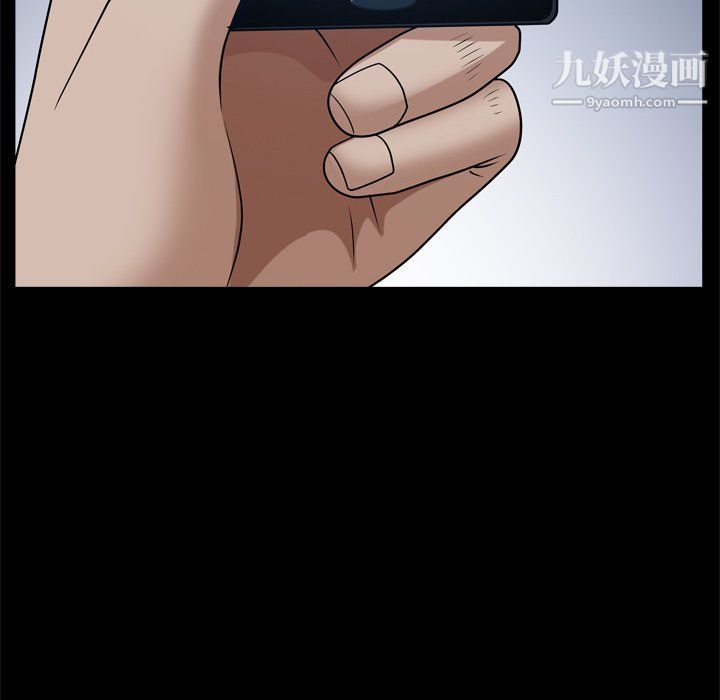 枷锁2：赤脚第62话