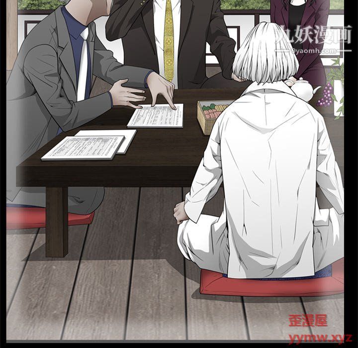 枷锁2：赤脚第62话