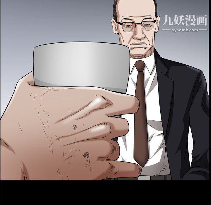 枷锁2：赤脚第62话