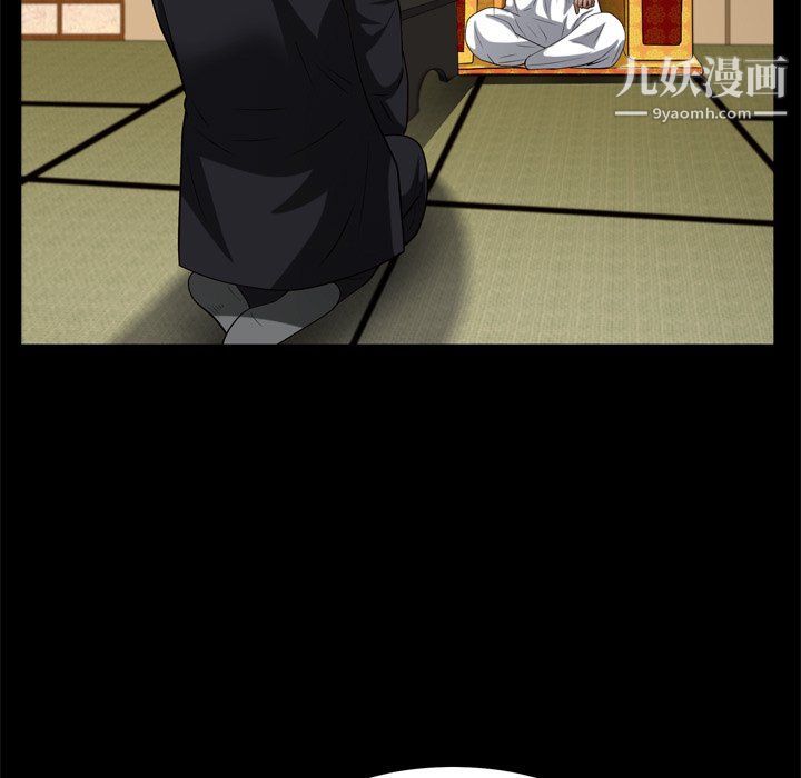 枷锁2：赤脚第62话