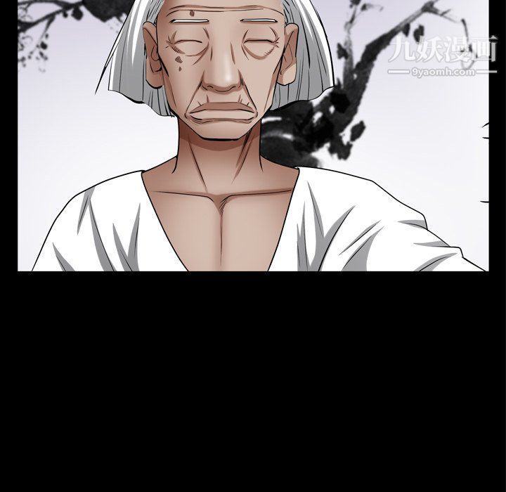 枷锁2：赤脚第62话