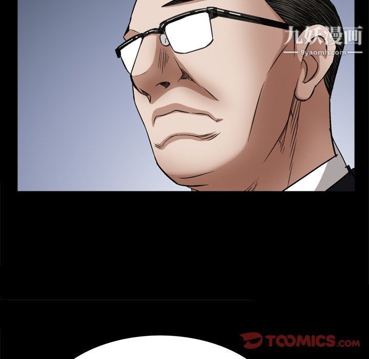 枷锁2：赤脚第62话