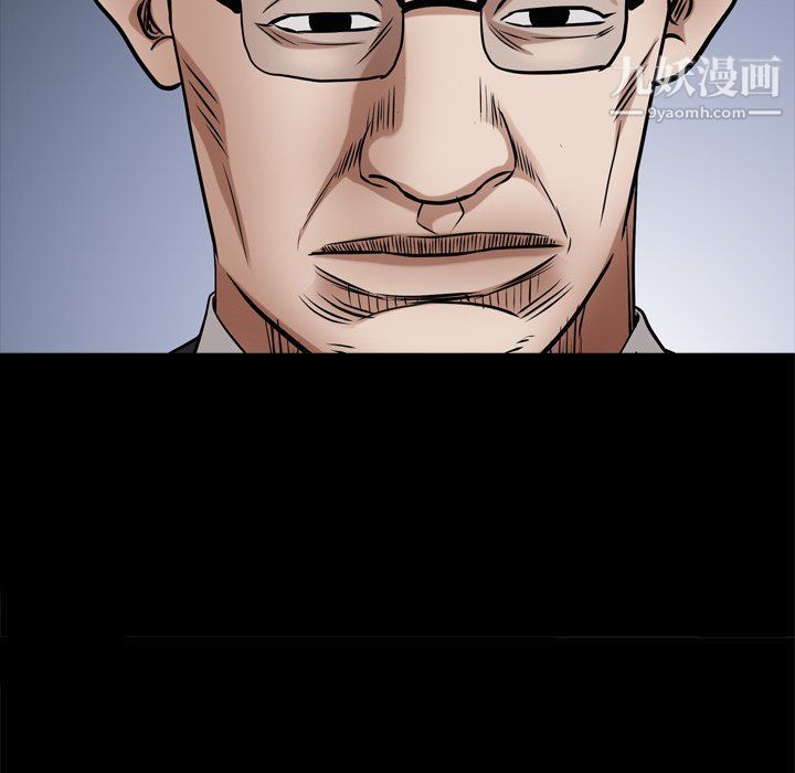 枷锁2：赤脚第62话