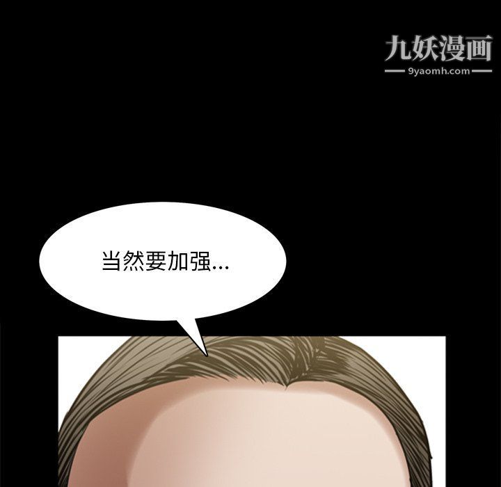 枷锁2：赤脚第62话