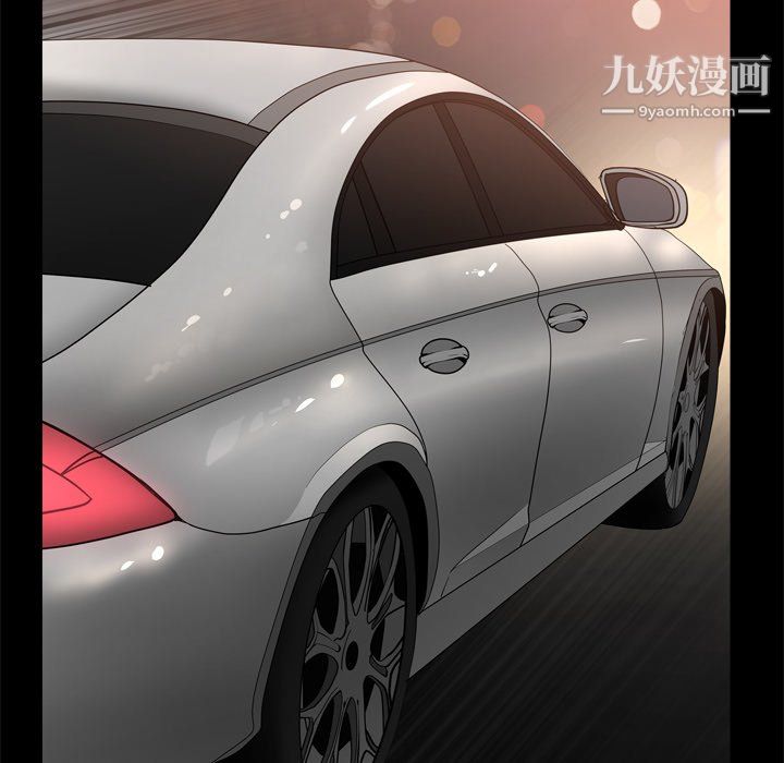 枷锁2：赤脚第63话