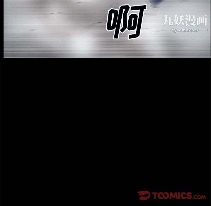 枷锁2：赤脚第63话