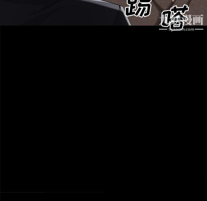 枷锁2：赤脚第63话