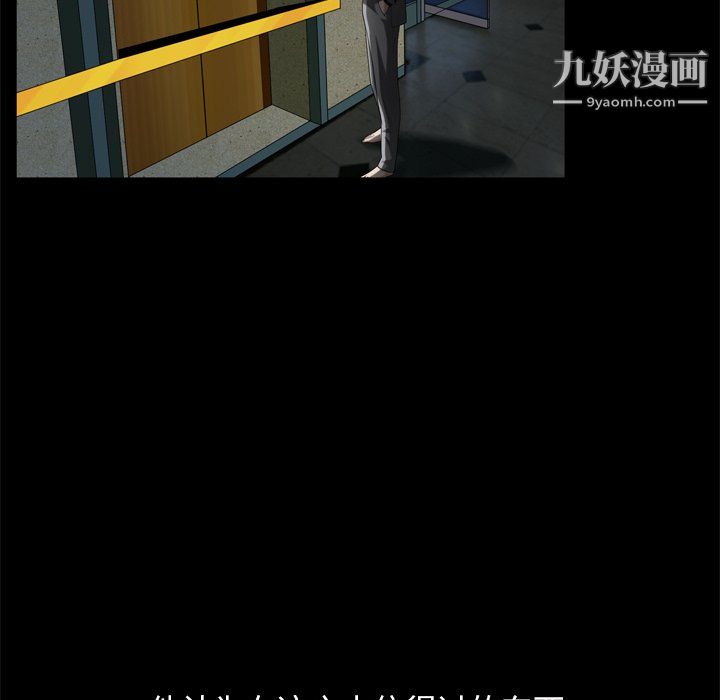 枷锁2：赤脚第63话