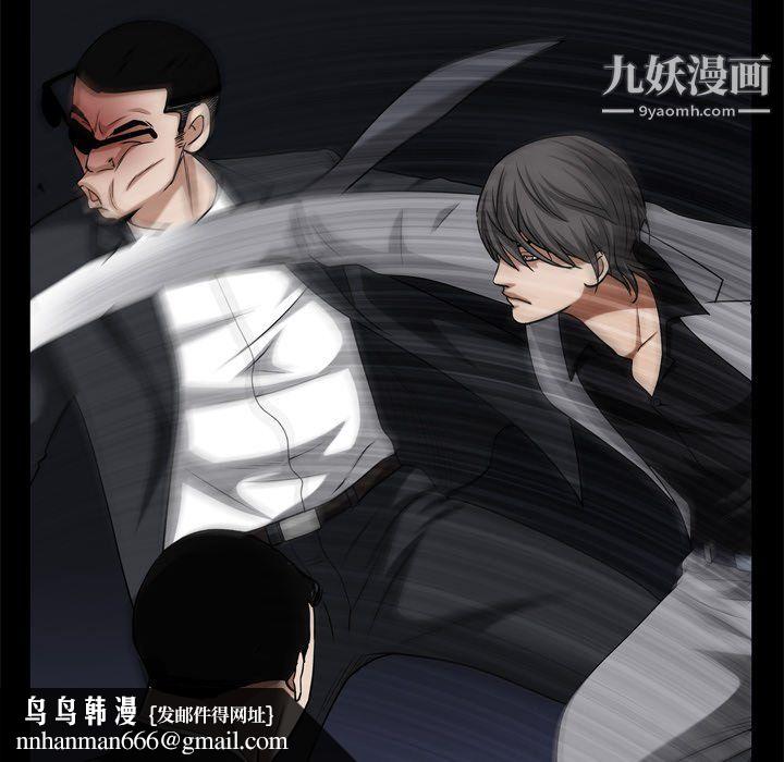 枷锁2：赤脚第63话