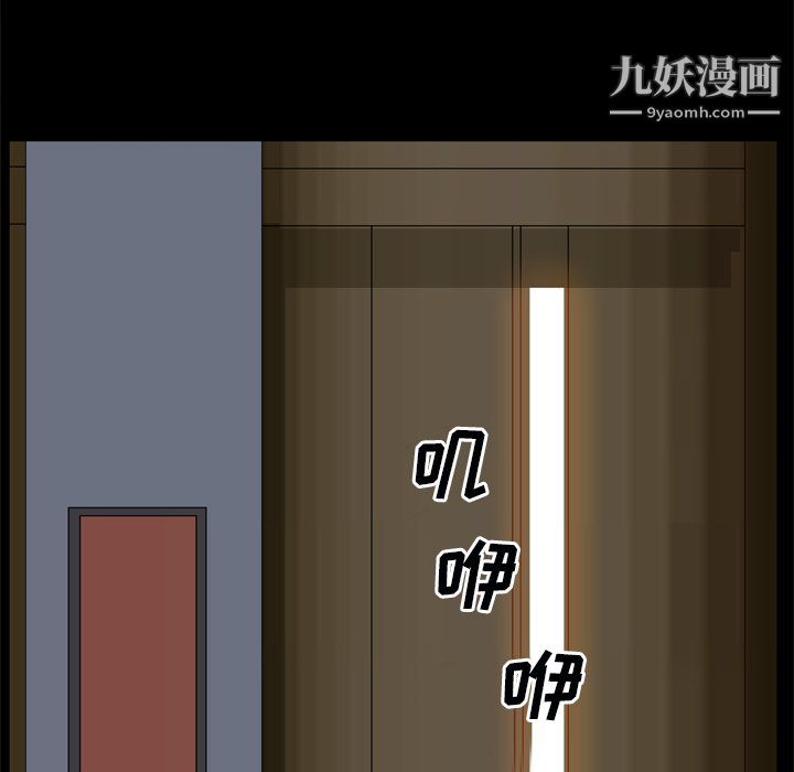 枷锁2：赤脚第63话