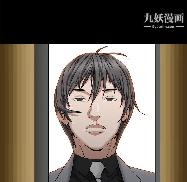 枷锁2:赤脚第63话