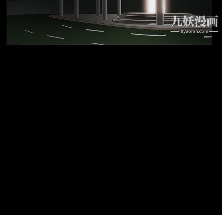 枷锁2：赤脚第63话