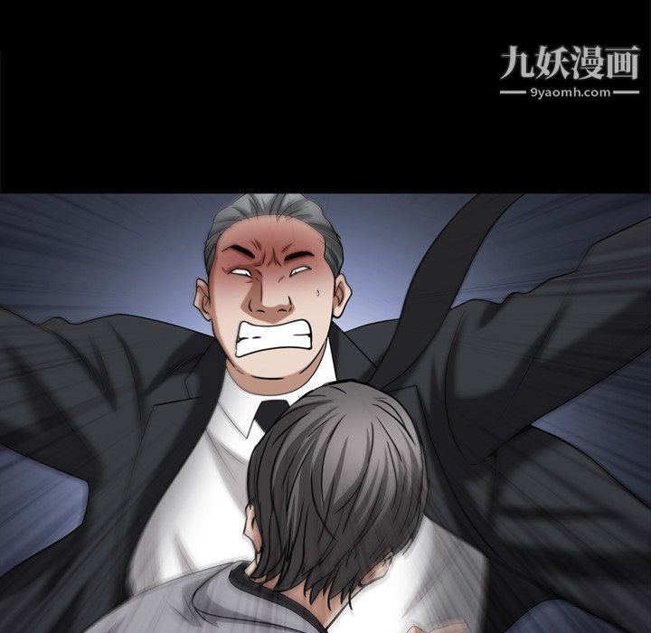 枷锁2：赤脚第63话