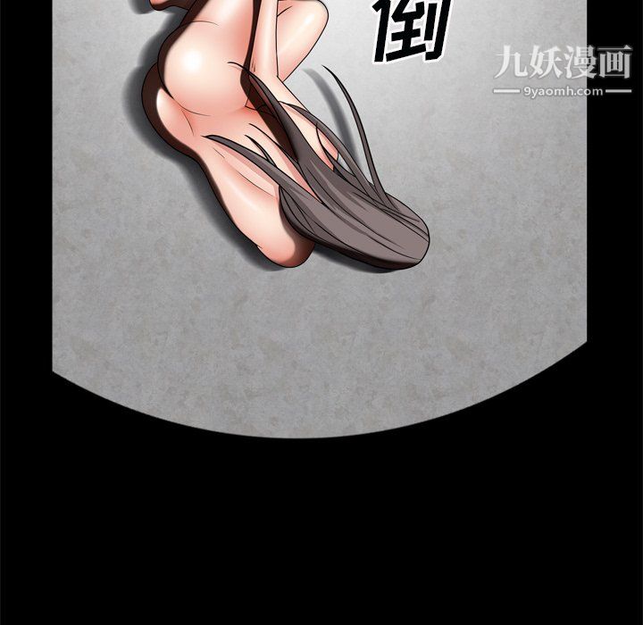 枷锁2：赤脚第63话