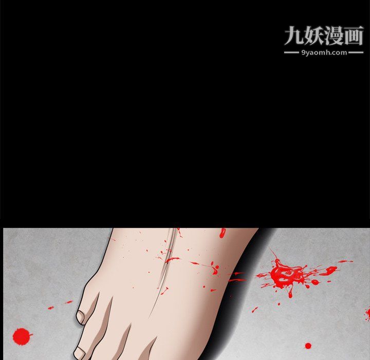 枷锁2：赤脚第63话