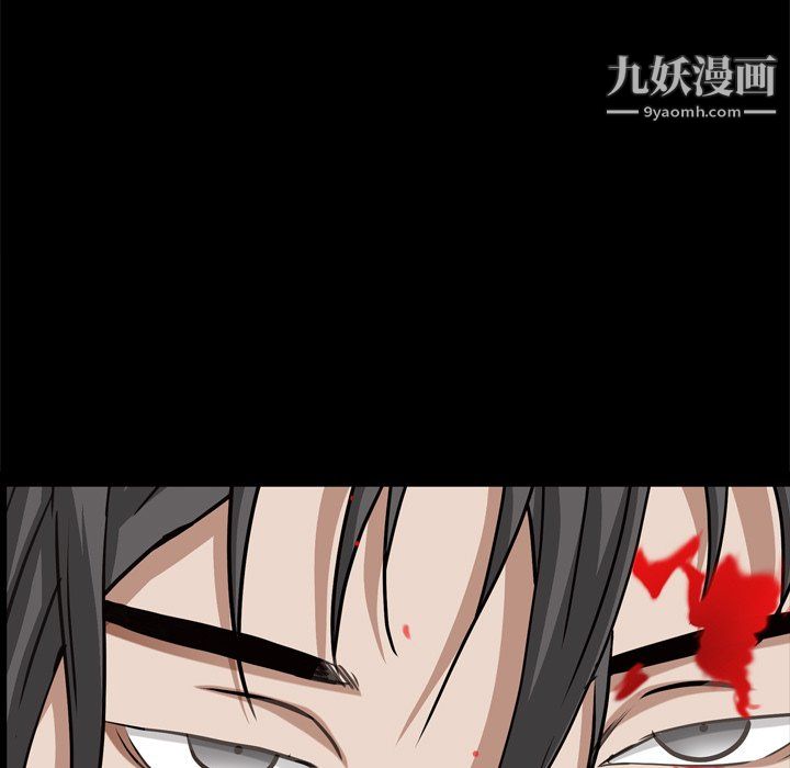 枷锁2：赤脚第63话