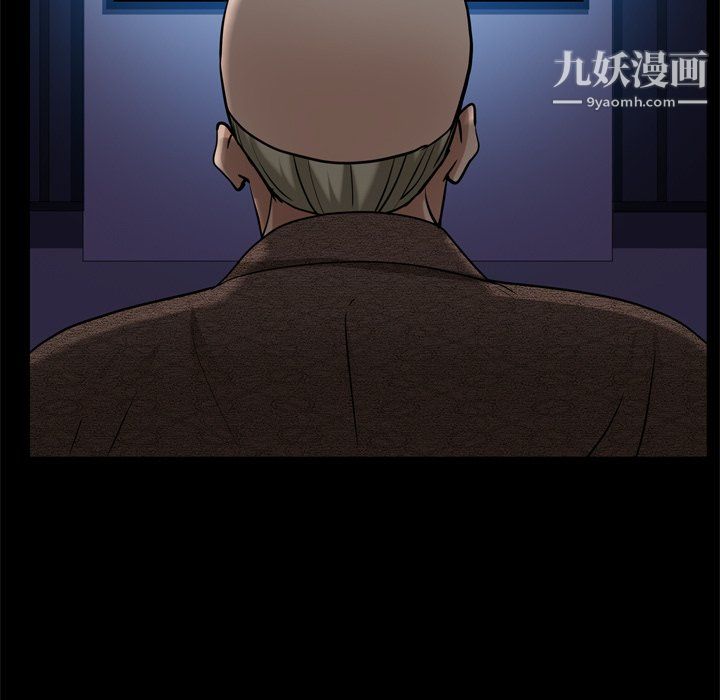 枷锁2：赤脚第63话