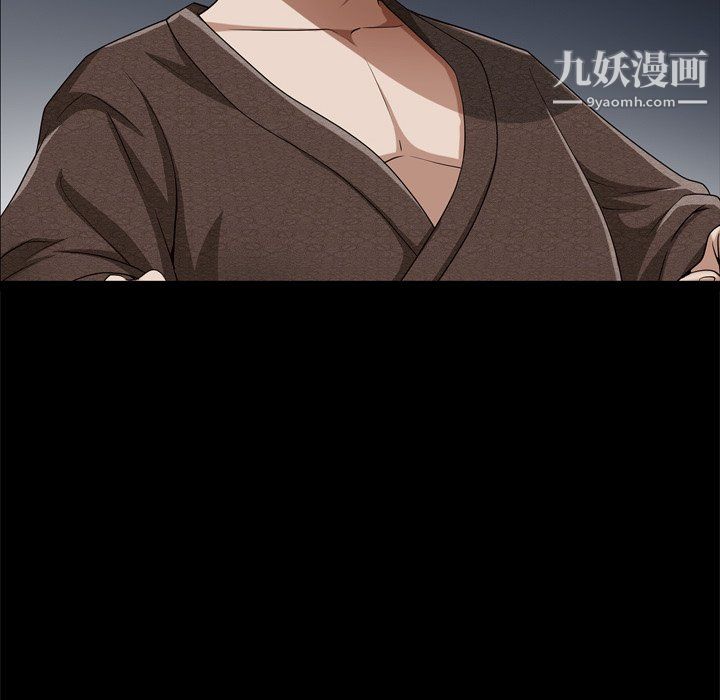 枷锁2:赤脚第63话