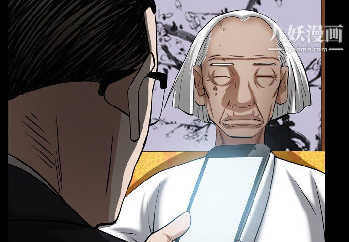 枷锁2：赤脚第64话