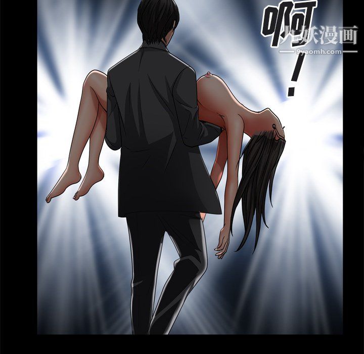 枷锁2：赤脚第64话