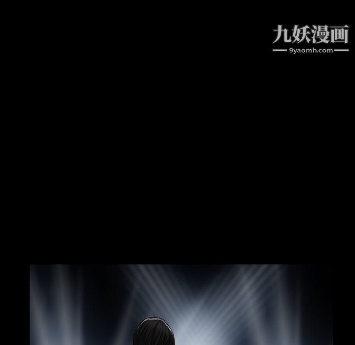 枷锁2：赤脚第64话