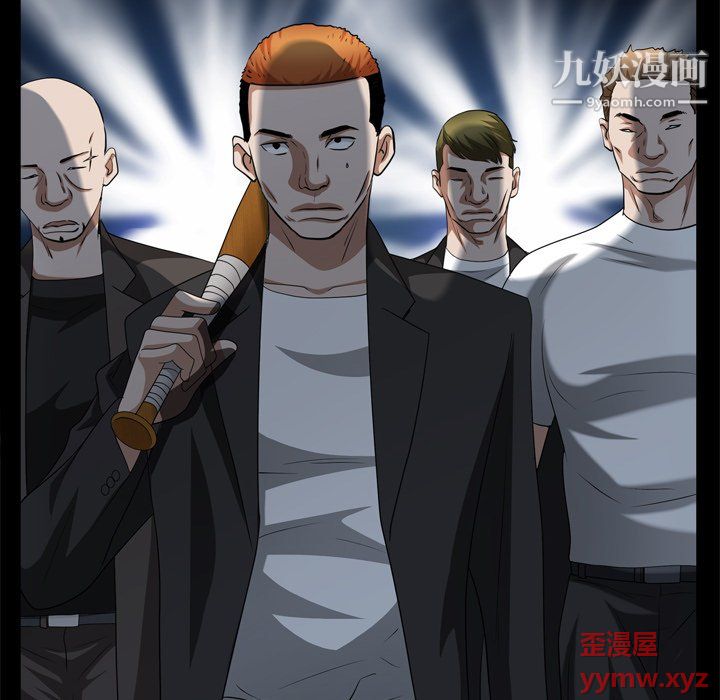 枷锁2：赤脚第64话