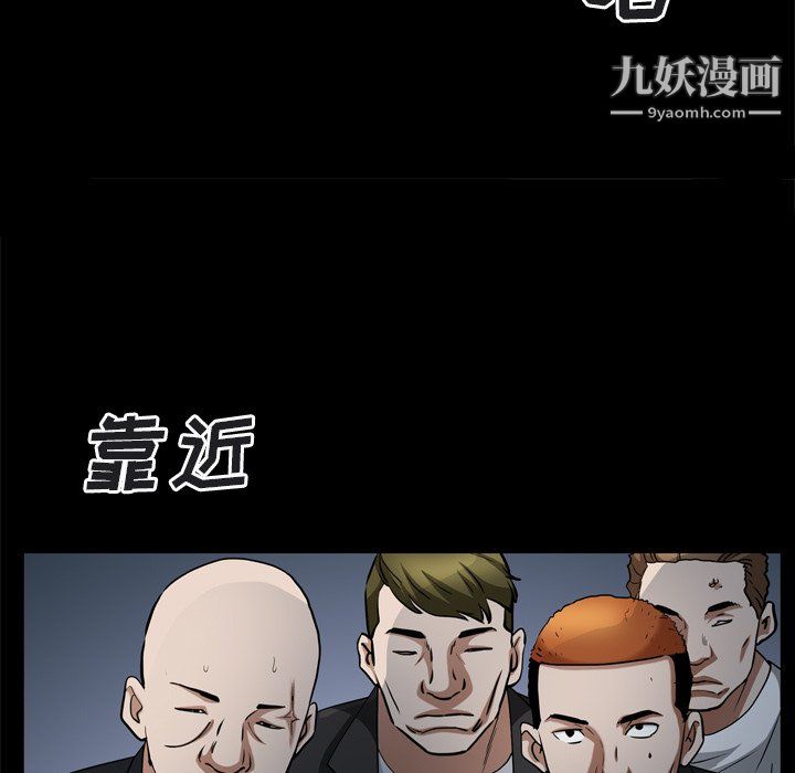 枷锁2：赤脚第64话