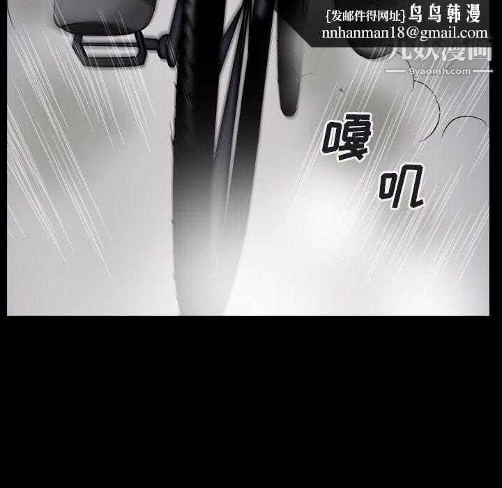 枷锁2：赤脚第64话