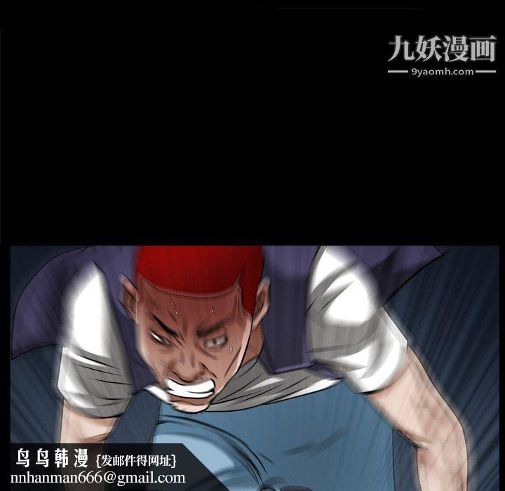 枷锁2：赤脚第64话