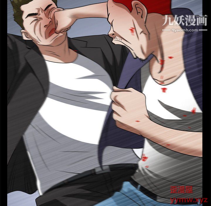 枷锁2：赤脚第64话