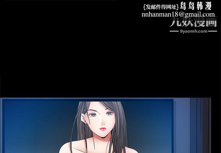 枷锁2：赤脚第65话