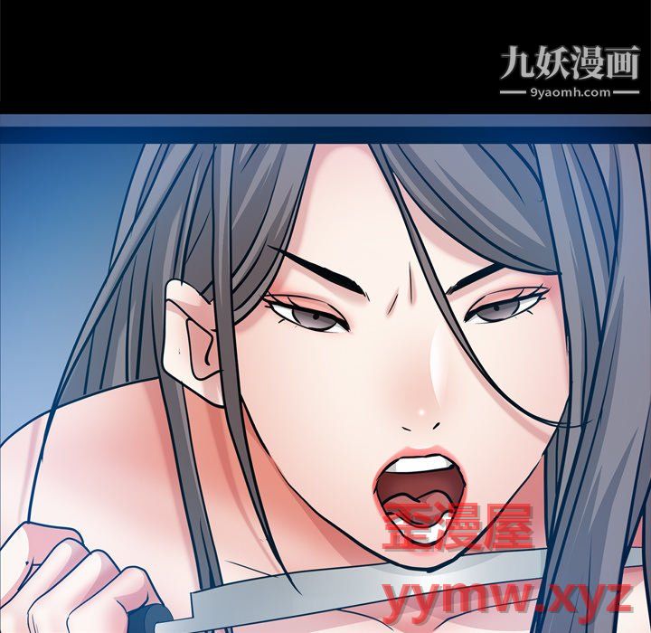 枷锁2:赤脚第65话