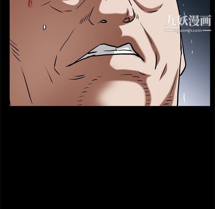 枷锁2:赤脚第65话