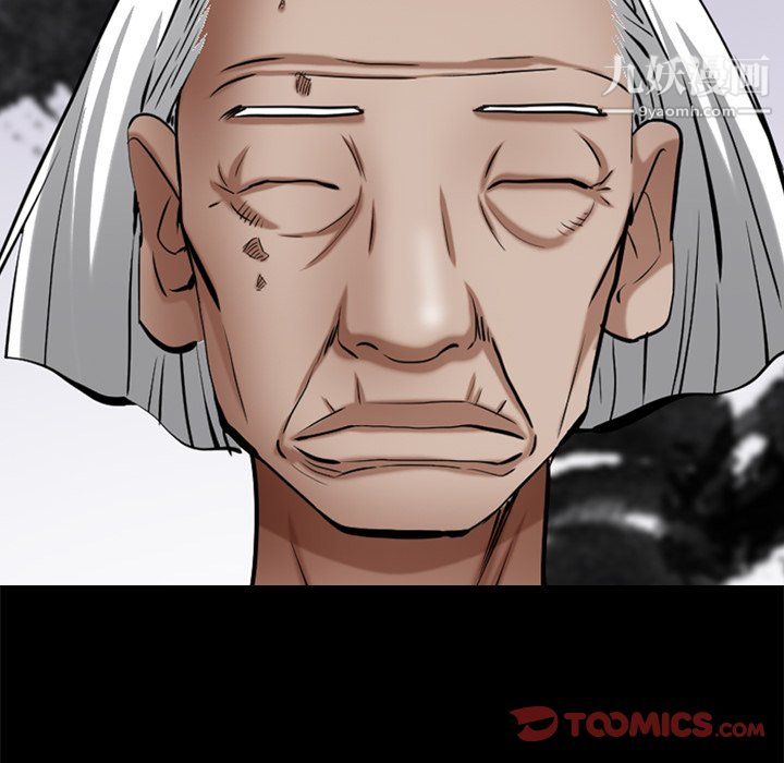 枷锁2：赤脚第65话