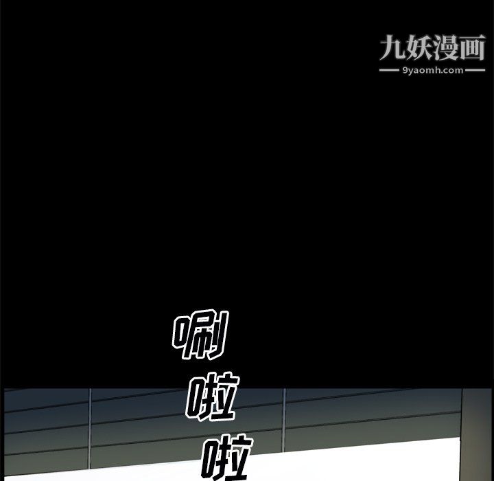 枷锁2：赤脚第65话