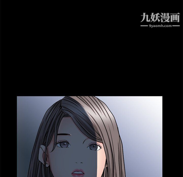 枷锁2：赤脚第65话