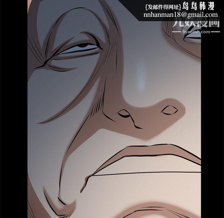 枷锁2：赤脚第65话