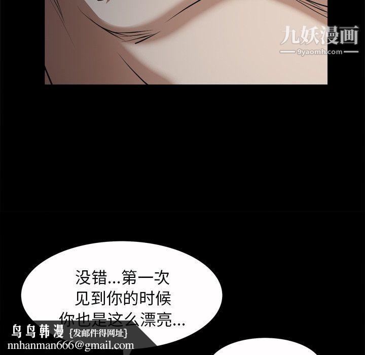 枷锁2：赤脚第65话