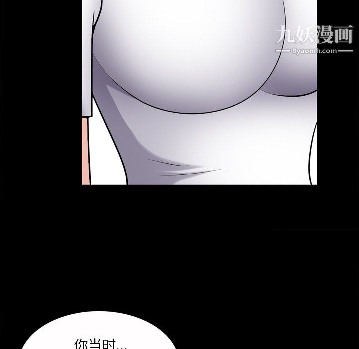 枷锁2:赤脚第65话