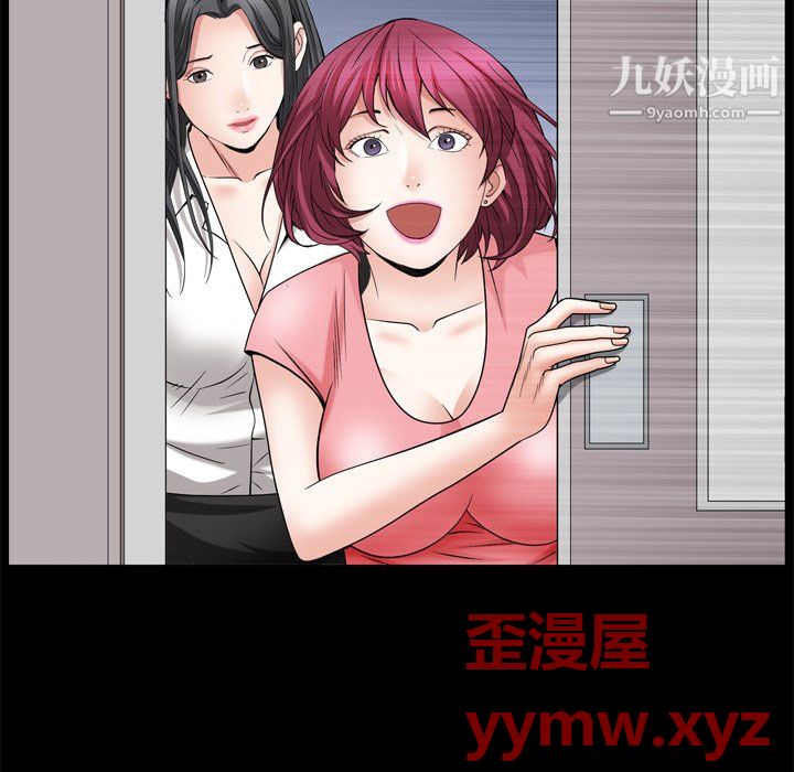 枷锁2：赤脚第65话