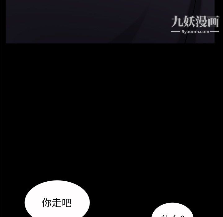 枷锁2：赤脚第65话