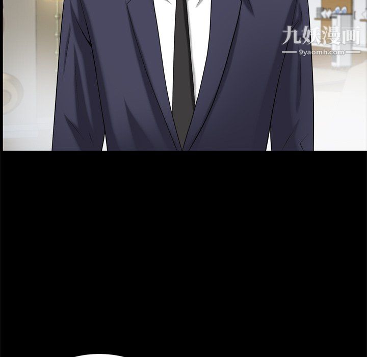 枷锁2：赤脚第65话