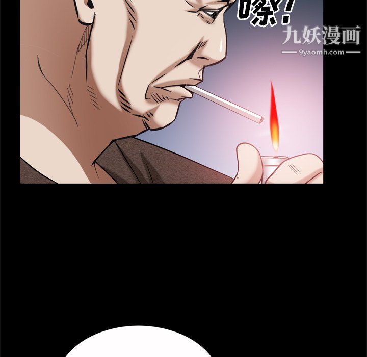 枷锁2：赤脚第65话