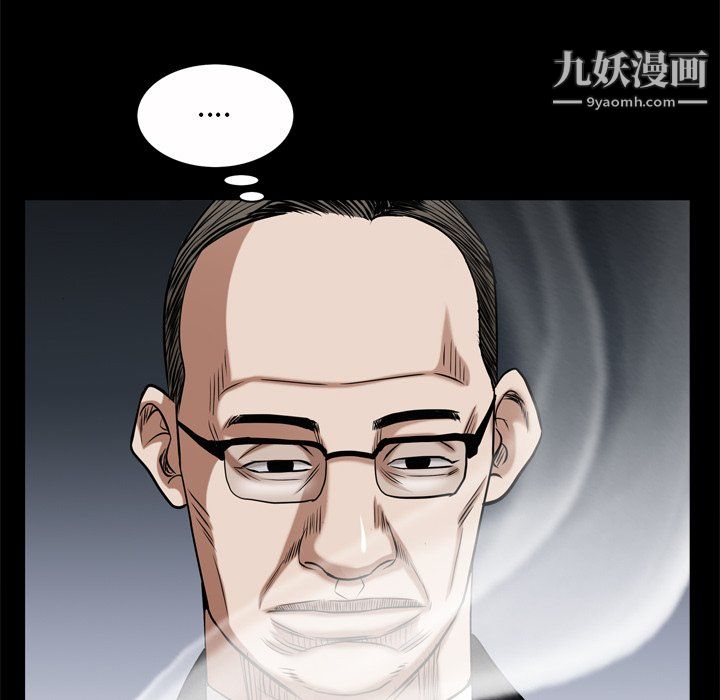 枷锁2:赤脚第65话