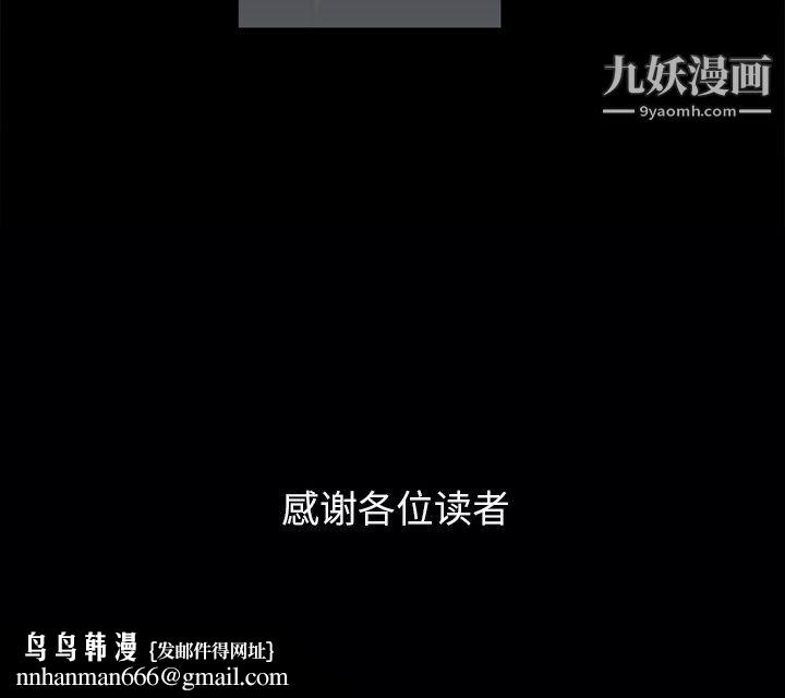 枷锁2：赤脚第65话