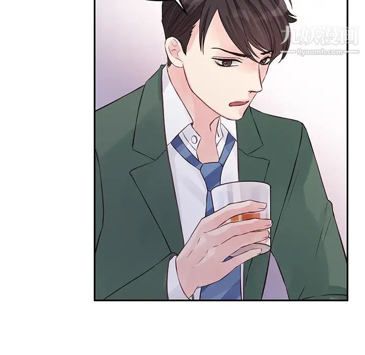 他们难以启齿的关系第1话