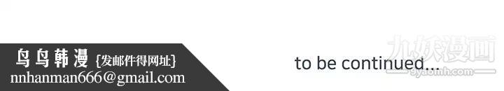 他们难以启齿的关系第1话