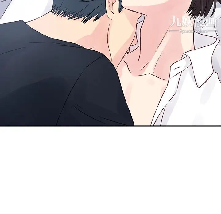 他们难以启齿的关系第2话