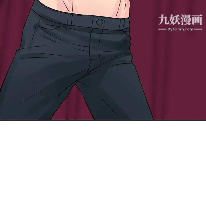 他们难以启齿的关系第2话